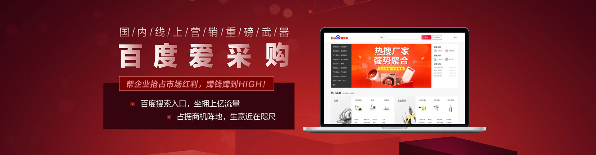 海州信息流怎么做